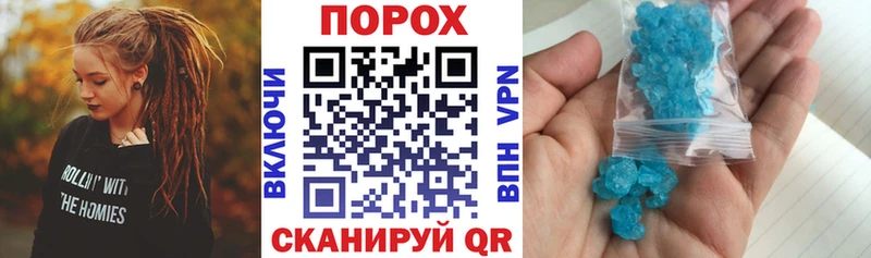 Амфетамин VHQ  Купить  Анадырь 