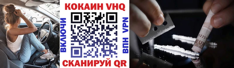 Кокаин 98%  Купить  Анадырь 