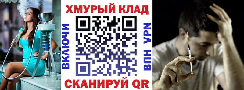 ГЕРОИН хмурый  Купить где  Анадырь 