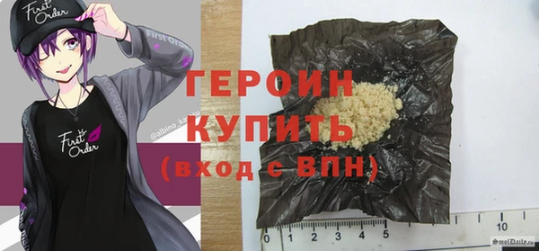 гашик Лагань