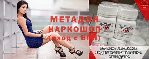 mix Лабытнанги