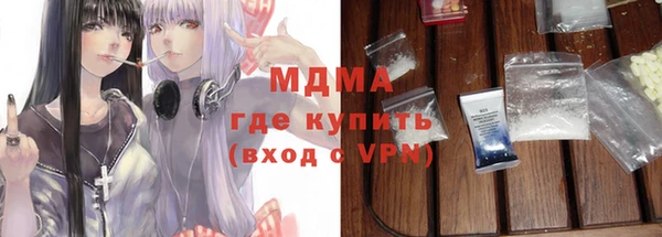 гашик Лагань