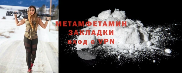 гашик Лагань