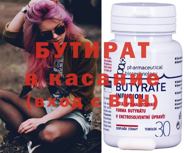 mix Лабытнанги