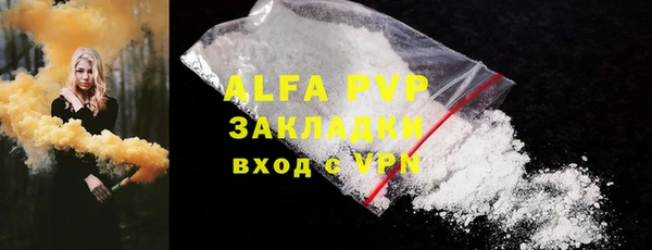 apvp Ладушкин