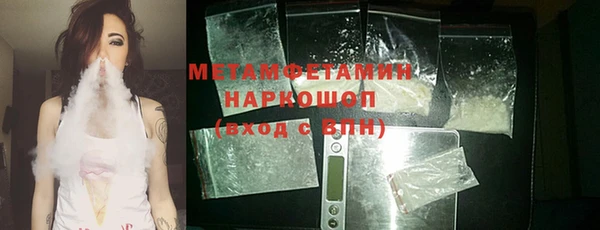 гашик Лагань