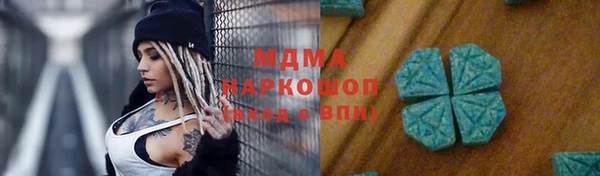 mix Лабытнанги