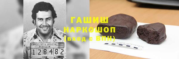 гашик Лагань