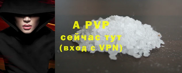 apvp Ладушкин