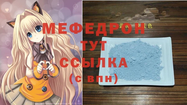 mix Лабытнанги