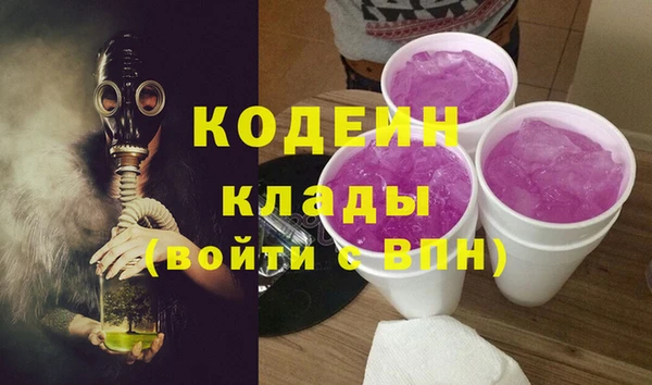 mix Лабытнанги