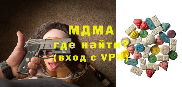 mix Лабытнанги