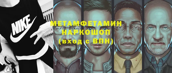 mix Лабытнанги