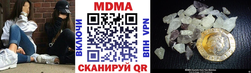 Купить где  Анадырь  MDMA Molly 